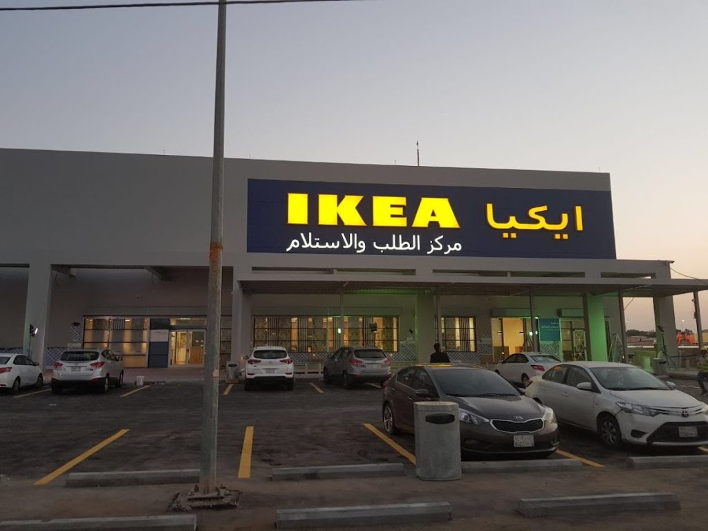 IKEA