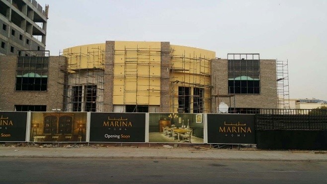 Marina Home Showroom (Jeddah)