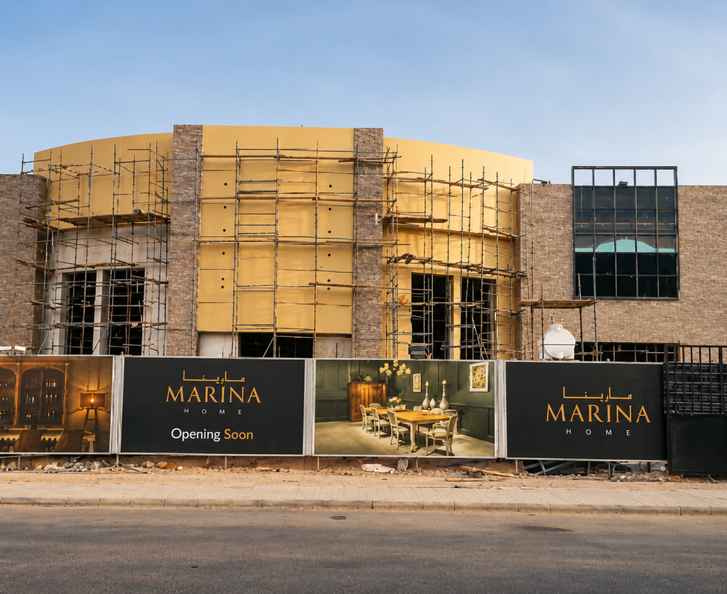 Marina Home Showroom