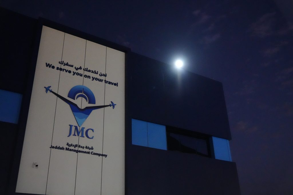 King Abdulaziz international airport