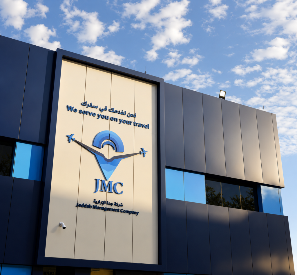 Certified shippers baggage center Hajj terminal